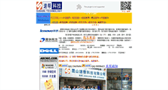 Desktop Screenshot of ksdnc.com